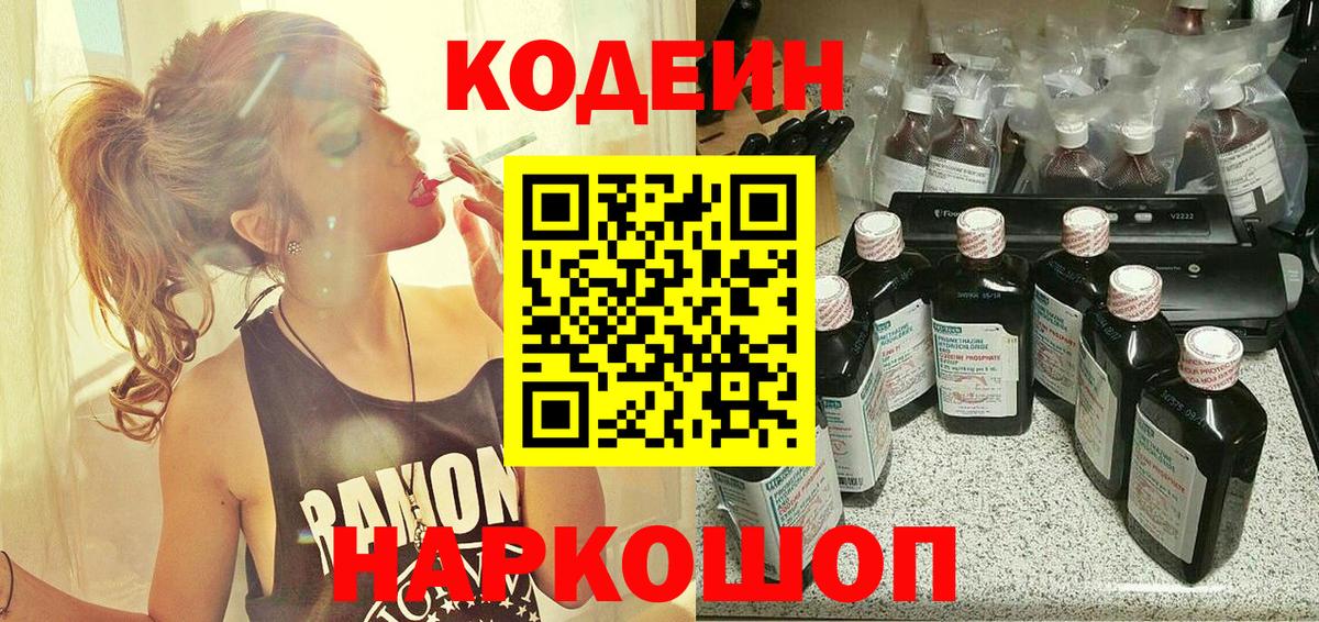 Марихуана  Вход с VPN  Ипатово  ЭКСТАЗИ  ГАШИШ  Меф кристаллы 
