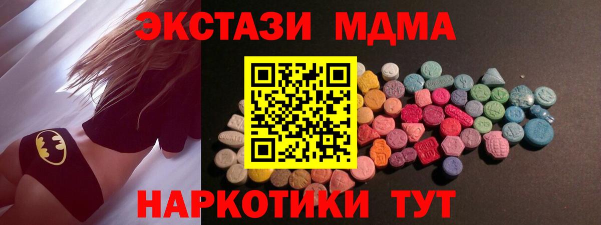 Ecstasy 300 mg  Вход с VPN  Ипатово  ЭКСТАЗИ louis Vuitton 