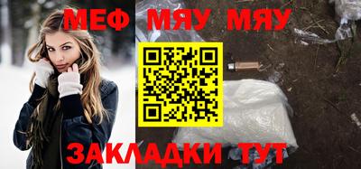 МДПВ Краснознаменск
