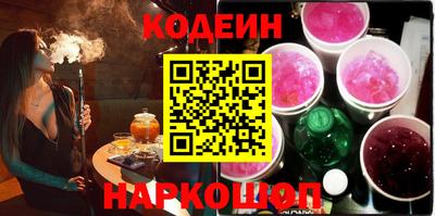 не бодяженный Краснокаменск