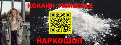 соль ск Краснодар