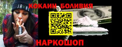 соль ск Краснодар