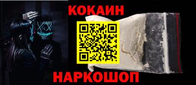 не бодяженный Краснокаменск