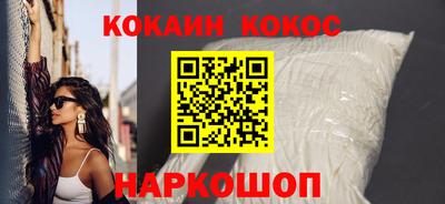 соль ск Краснодар