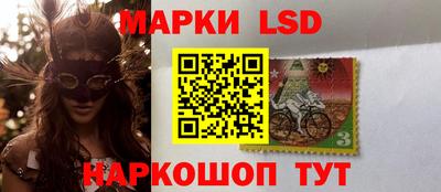 соль ск Краснодар