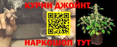 соль ск Краснодар