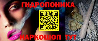 соль ск Краснодар