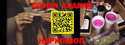 соль ск Краснодар