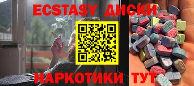 соль ск Краснодар