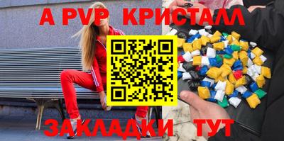 соль ск Краснодар