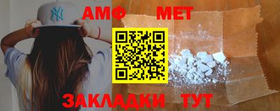соль ск Краснодар
