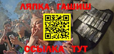 соль ск Краснодар