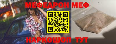 МДПВ Краснознаменск
