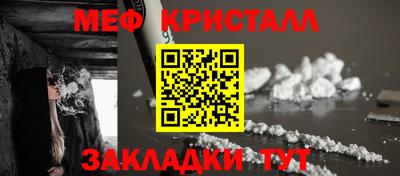 соль ск Краснодар
