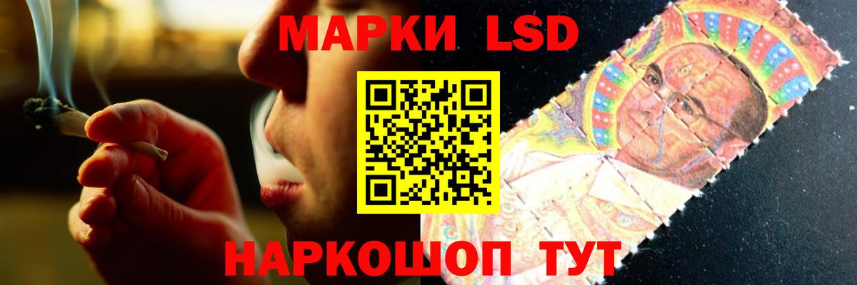Лсд 25 экстази кислота Ипатово