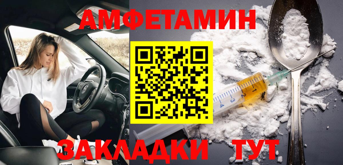 Ипатово  МЕТАМФЕТАМИН кристалл  Вход с VPN  МЕТАМФЕТАМИН кристалл 