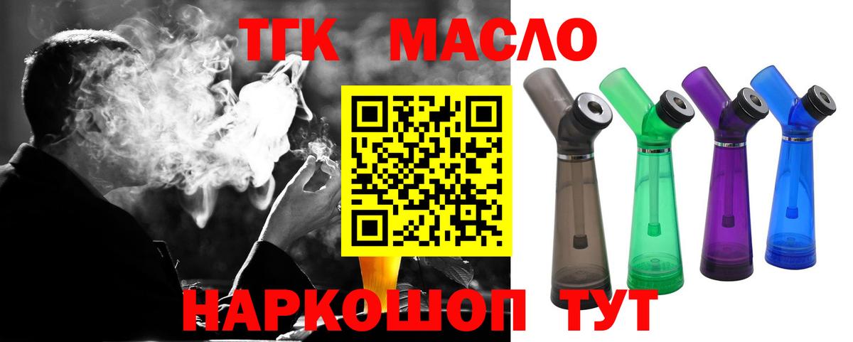 ГАШИШ Ипатово